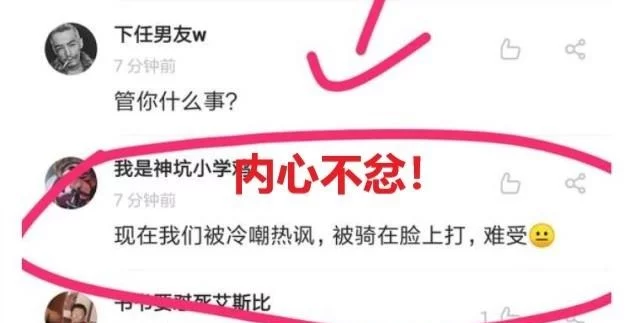 吃相难看?无数网友一边骂王思聪一边转发抽奖,这也太真实了!-第4张图片-爱站屋博客 吃相难看?无数网友一边骂王思聪一边转发抽奖,这也太真实了!-第4张图片-爱站屋博客