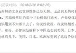 中国摩托车永远赶不上日本 又该怎么办?