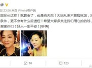 中国足协称要彻查张力对登巴巴的行为，声明中这句话太重要了