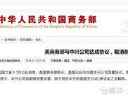 黄西再次更新微博，解散国足言论再引争议!网友:祝你全家火葬场