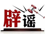 李连杰经纪人被打爆头，凶手不能抓，成龙欲百年后告知世人真相