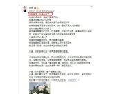 夫妻二人同台力破谣言, 经纪人无辜躺枪, 网络舆论真是恐怖!