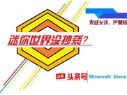 假疫苗老总一家都是奇葩? 儿媳靠怀孕小三上位, 挤走原配