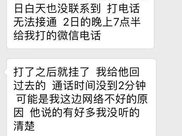 虎扑被杨幂粉威胁：二十万买命？始作俑者直指倪妮？