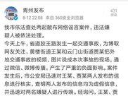林更新结婚了？是同名同姓的人还是真结婚了？近日一家医院证实？
