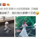 虎牙水军也有期望落空的时候，被自媒体博主爆出黑公关真相