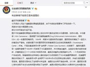 LOL带Karsa节奏的那位网友已经被安排!皇族官博发文:不再追究!