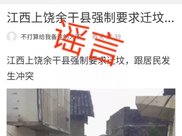 章子怡大爆粗口假疫苗事件,给孩子的都可以造假,还有什么不可以