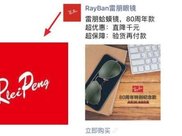 《延禧攻略》抄袭?塑料兄弟给人挖坑?造谣P老师的跟C男星关系好