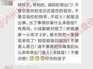 辟谣|资中笔架山下一小孩被火车撞死?假的!