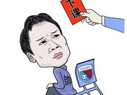 黄河下游是悬河,可以把泥沙挖走吗?