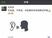 赵丽颖忍无可忍，发博澄清怀孕传闻，一句话让造谣者无地自容