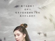 众星关注疫苗安全问题 李亚鹏呼吁严惩贾乃亮爆粗