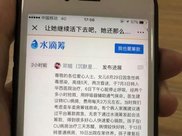 净网2018网传“徐州有人偷小孩被抓”，警方权威回应