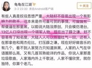 关于孕期这些谣言,你都信了几个?