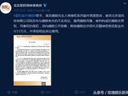 吸烟被“妖魔化”? 为什么很多百岁老人也吸烟? 公布真相!
