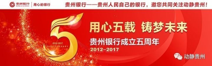 重庆到贵阳要建高铁，全长345公里，设计时速350公里