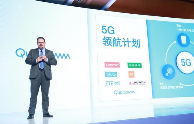 苹果服软赔付高通数百亿人民币,每部手机还要