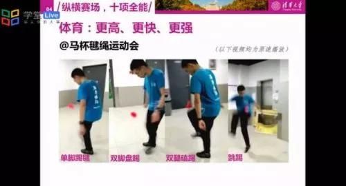 比你优秀的人比你还努力--带你见证清华计算机