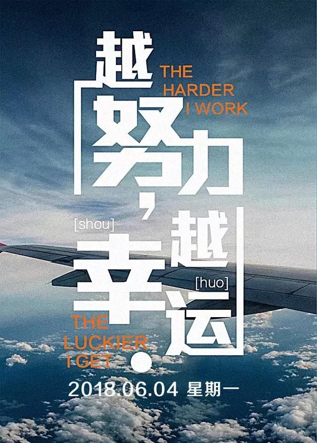 早安心语正能量语句 早安图片正能量分享_【快资讯】