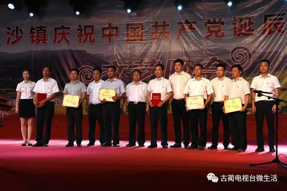 双沙镇:一堂意义非凡的特殊党课