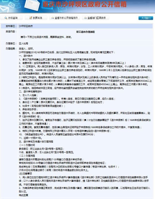 想要将来顺利拿到养老金，你要提前知道这些