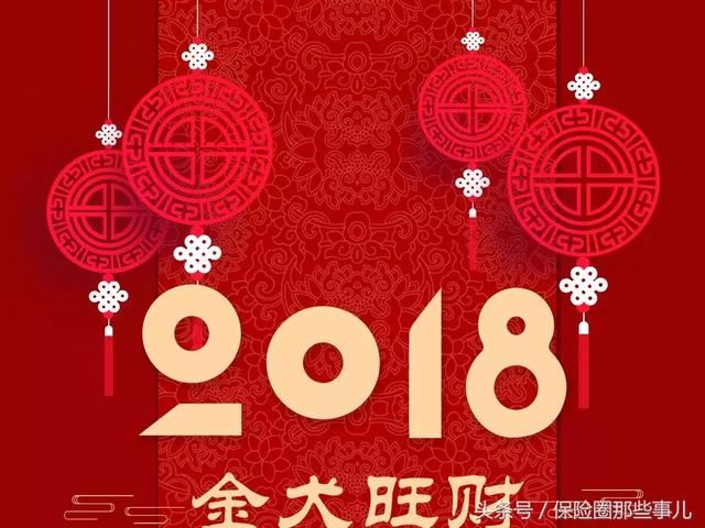 2018年，人生七份保险购买顺序！