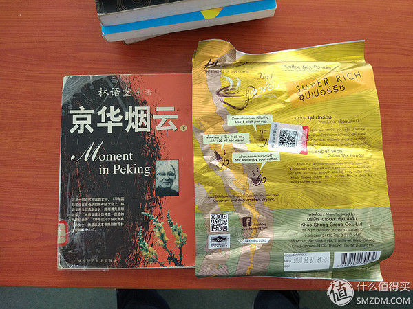 图书馆猿KHAOSHONG 高崇 三合一原味速溶咖啡