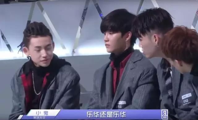 王思聪旗下的男子偶像组合&乐华人气小哥哥,
