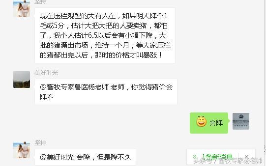 猪价涨势凶猛部分地区已经开始冲击13元，养殖户压栏出栏难抉择