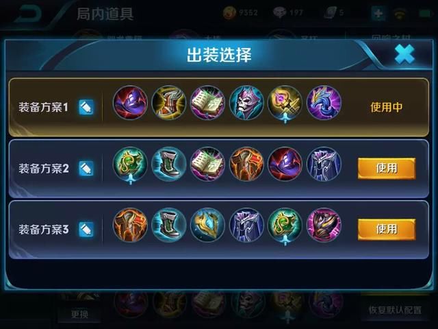 王者荣耀：太乙心得