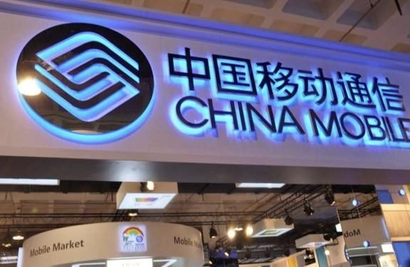 查网龄送流量活动被指限制携号转网 中国移动否认