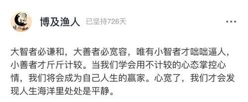杨迪读父母旧信落泪：最好的爱情，就是我既气你又爱你