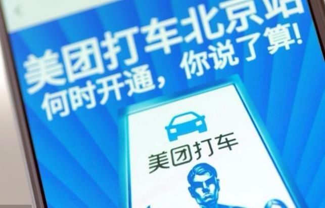 滴滴运营总监,滴滴运营总监刘洋简历
