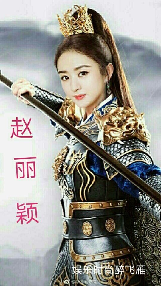 影视剧中的女将军,赵丽颖刘涛佟丽娅谁饰演的更霸气?