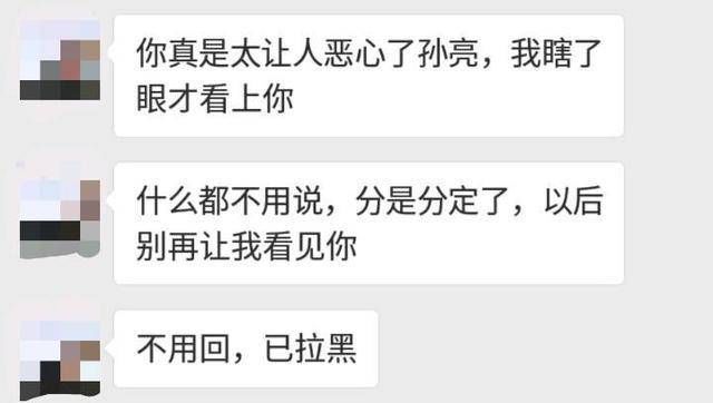 情侣之间女人千万不要做这种测试，现实往往会狠狠打你一耳光!