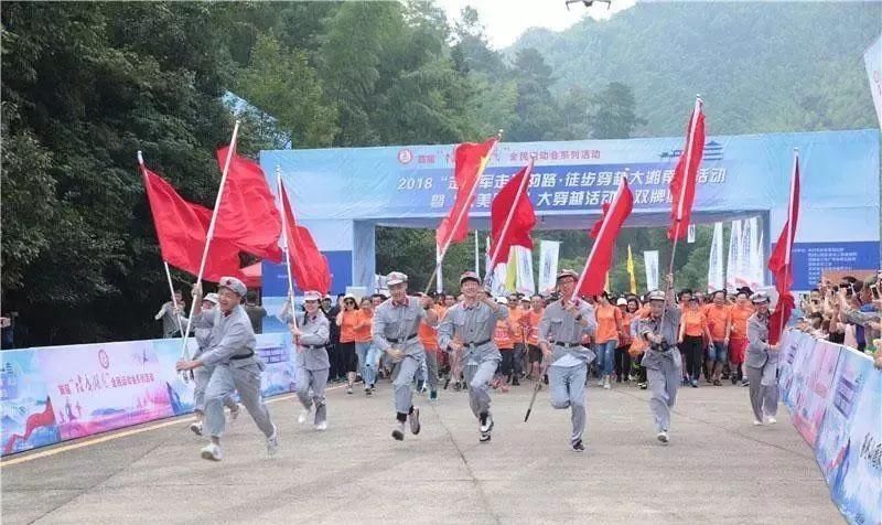 首届健康湖南全民运动会之走红军走过的路徒
