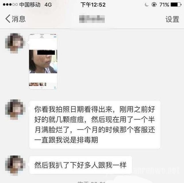 张庭夫妇80亿元上海买楼，每个月发工资过亿，炫富李湘真的输了