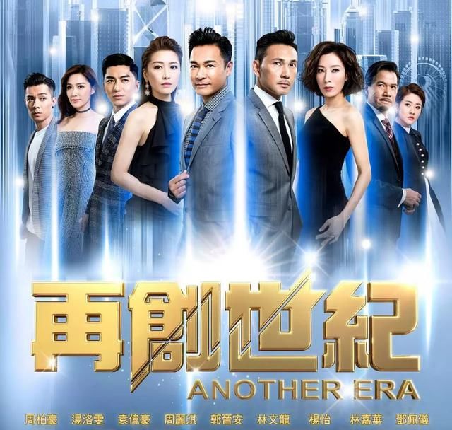 TVB用演技和剧情来分散对服装的注意力了!《