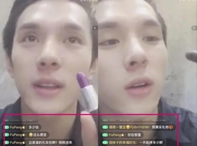 小助理付鹏回应与李佳琦关系：我们终究还是分手了