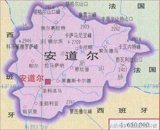 微信上的“安道尔”欧洲深山天堂王国