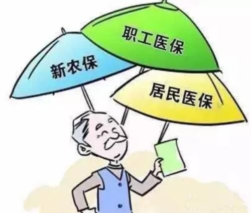 市医保和医保的去