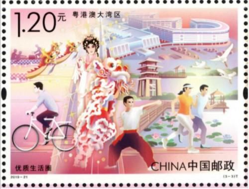 粤港澳大湾区武术