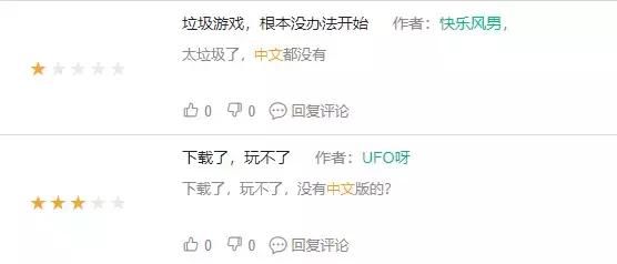 这款“半成品”游戏为什么能冲上iOS游戏免费榜TOP2？