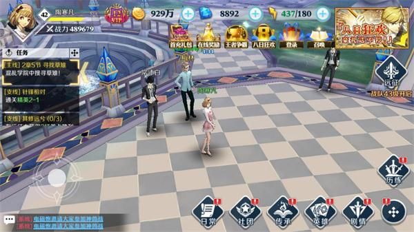 崩坏西游评测:二次元校园手游的大胆突破