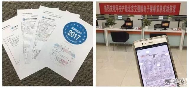 你知道吗?2018年开始这些标识不用再贴在车上!