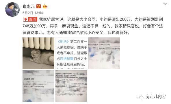 房屋租赁合同范本_阴阳合同当收入(3)