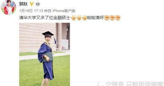 何雯娜退出节目,由乒乓球运动员,清华硕士粉丝