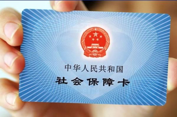 上海社会保障卡哪里办新卡