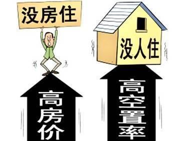 2018房价已转入下跌阶段!专家:人口红利已过去,投资者将损失惨重